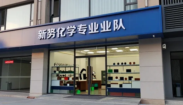 流程规范在信息系统选型中的关键作用